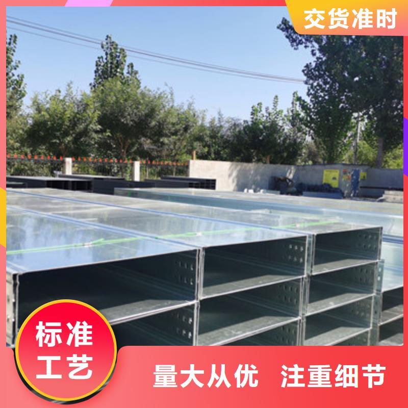 托盘式-镀锌桥架厂家电话咨询2025已更新（今天/回访）质量三包