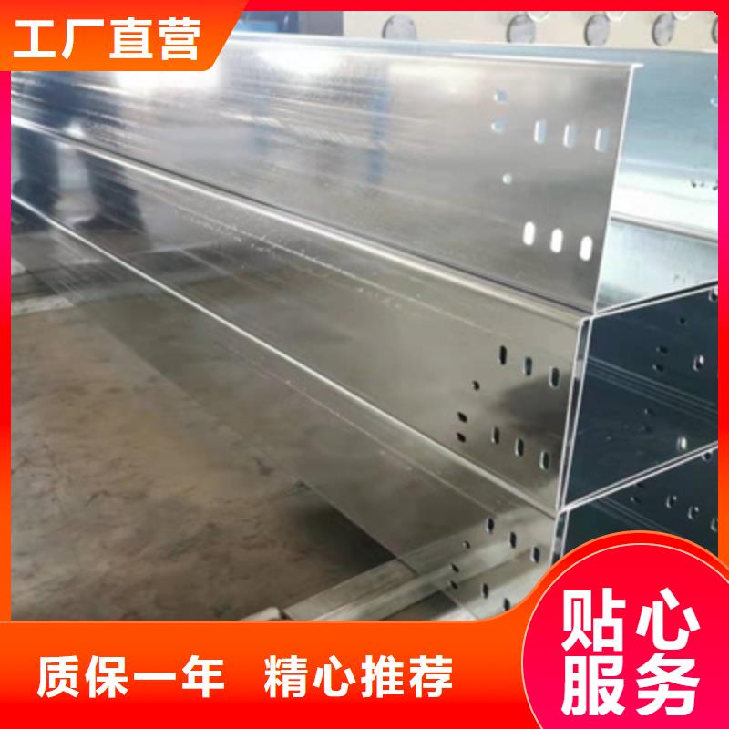 室外桥架厂家直销)2025已更新(今天/热议)诚信商家服务热情