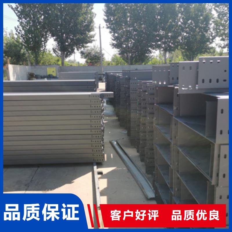 201不锈钢桥架工厂质量优现货实拍
