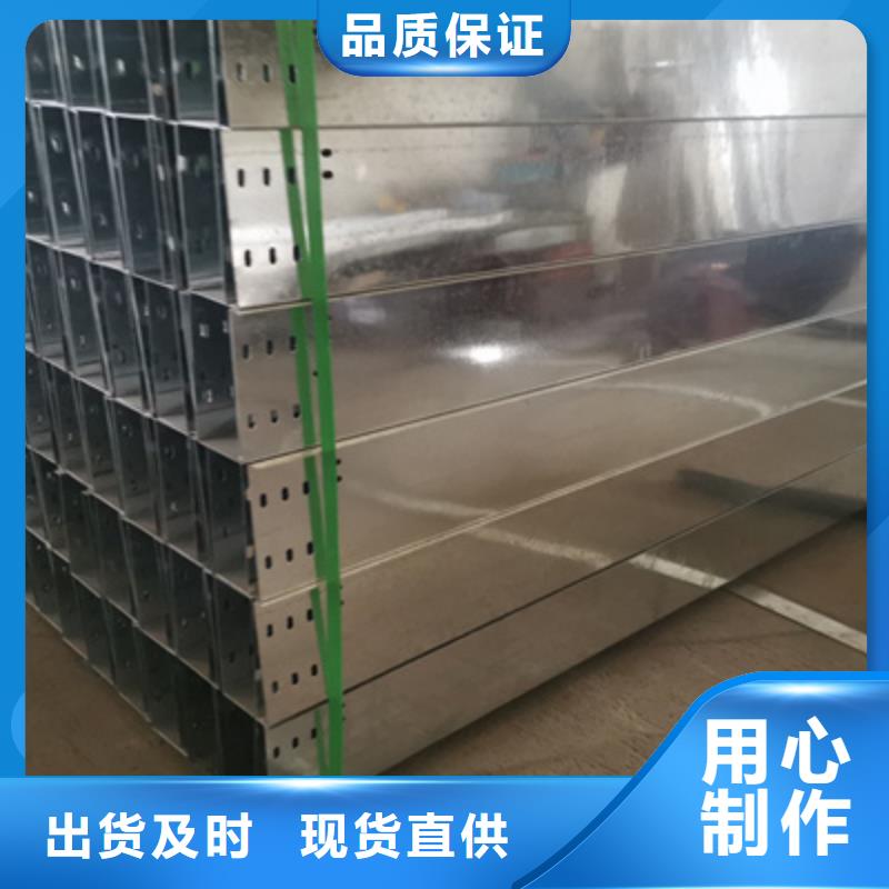 镀锌梯式桥架厂家生产快#2025已更新批发价格{本地}生产商