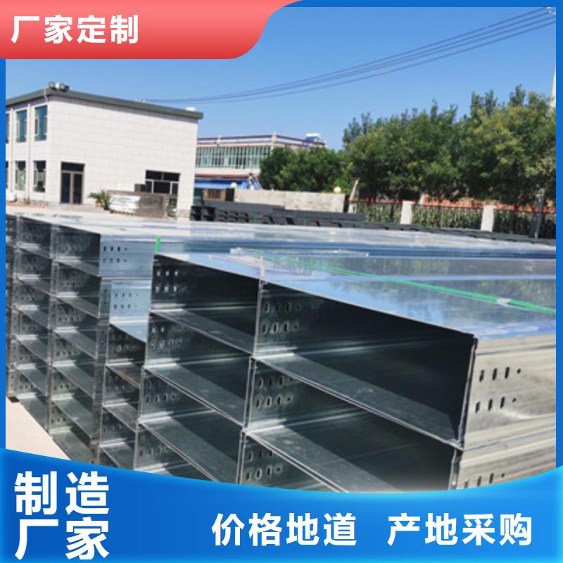 防火大跨距桥架厂家价格行情表{本地}生产厂家