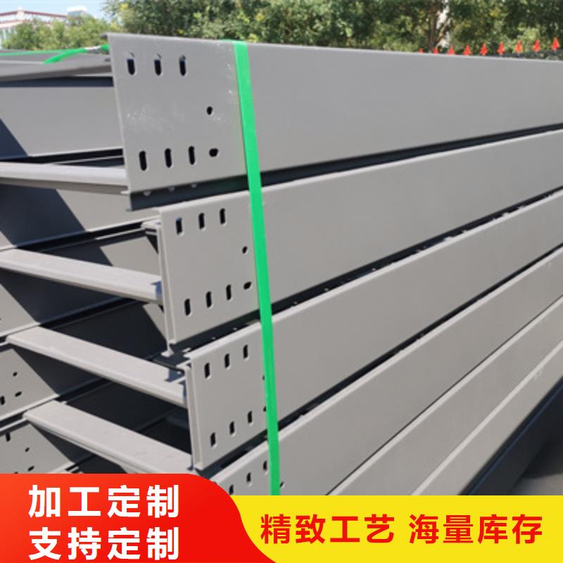 钢制桥架工厂电话2025已更新（今天/签订）价格实在
