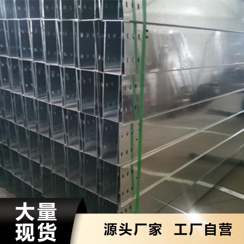 临高县竖井电缆桥架厂家200*100全国发货不只是质量好