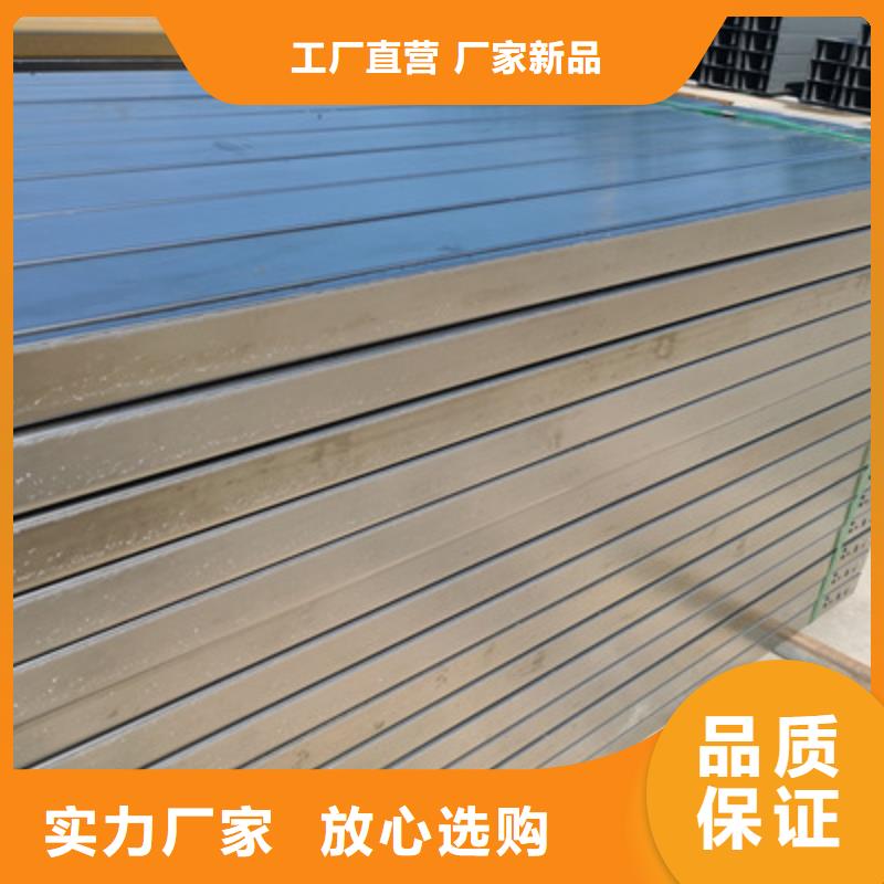 槽式桥架生产厂家货源充足-厂家用好材做好产品