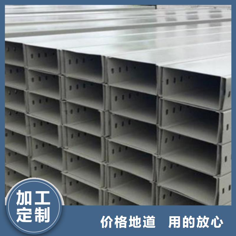 防火电缆桥架生产厂家批发价发货快厂家直销规格多样