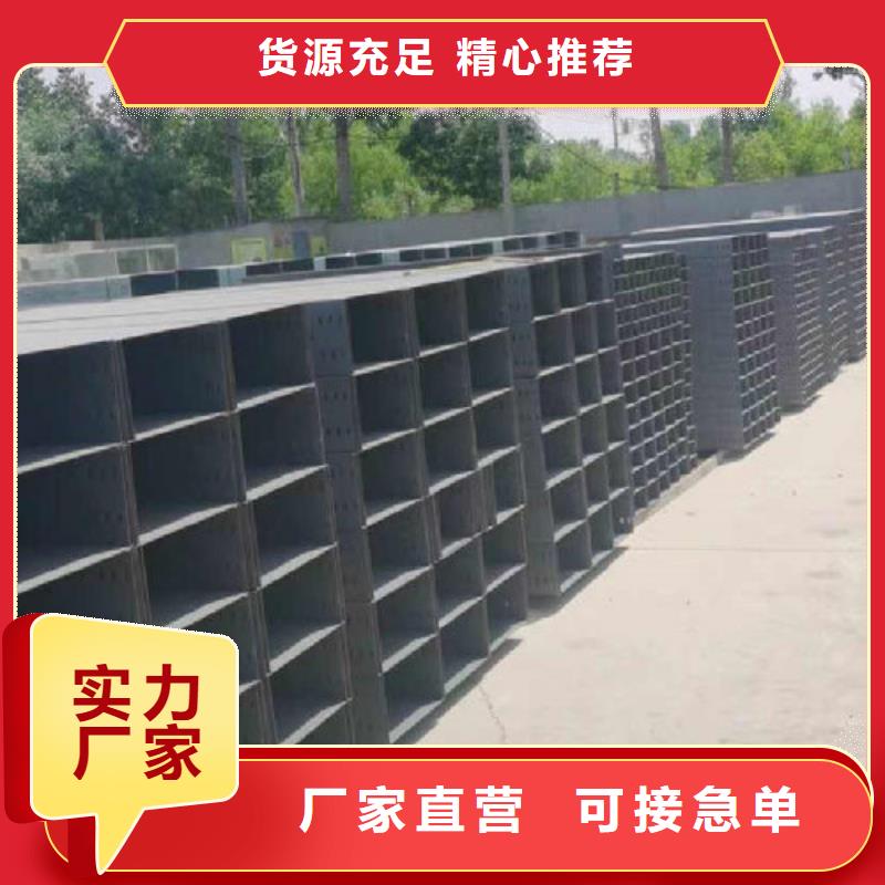 市场推送：热镀锌桥架厂家电话当地供应商