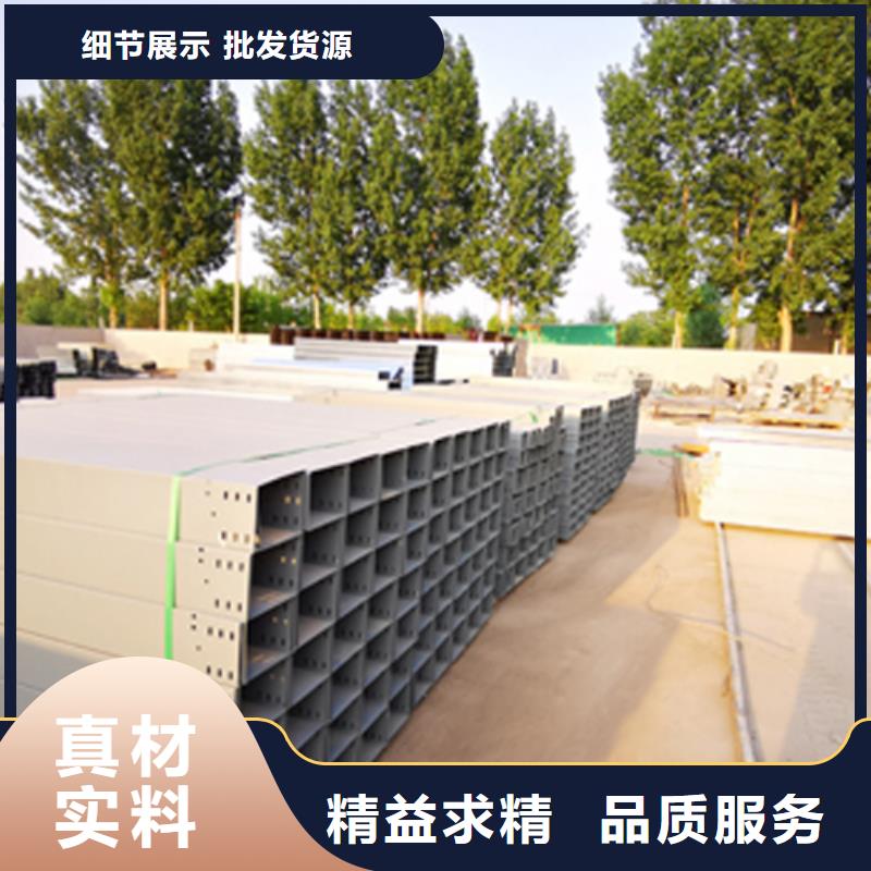 耐火桥架生产批发厂家电话同号快速物流发货