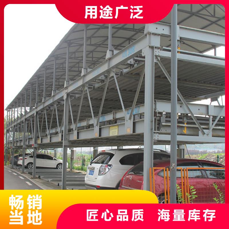 机械停车库二手租赁出租过规划验收升降机升降平台为品质而生产