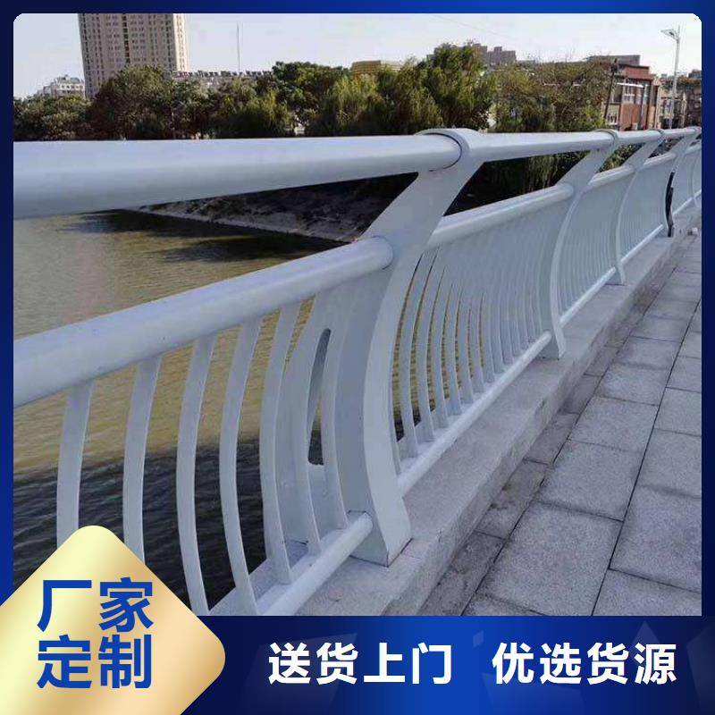 可定制的桥梁防撞护栏厂家认准大品牌厂家