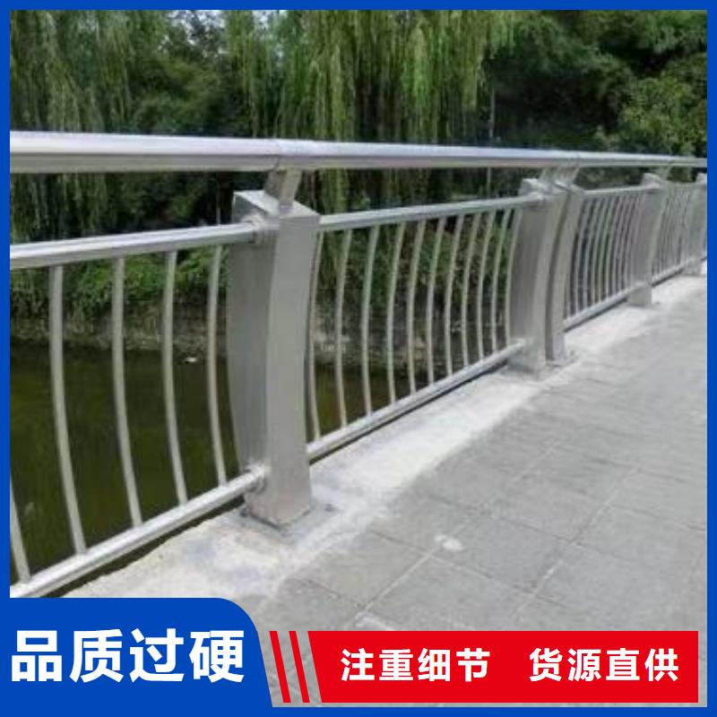 发货速度快的201不锈钢复合管栏杆供货商一个起售