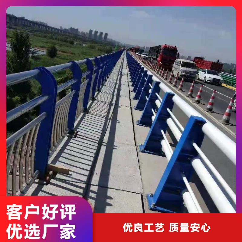 防撞栏杆质量靠谱实力才是硬道理
