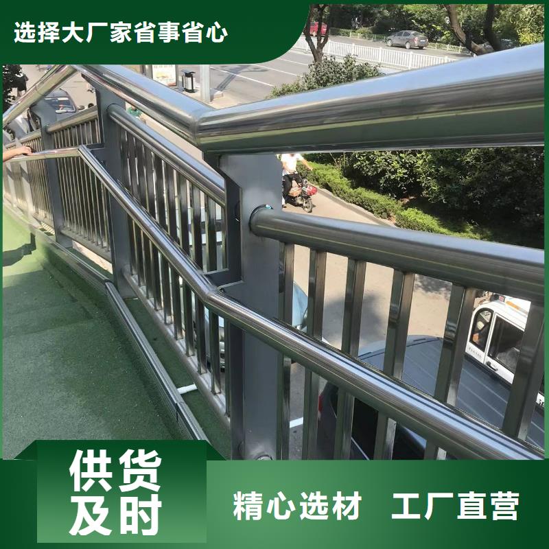 201不锈钢复合管桥梁护栏生产厂家_大量现货工厂现货供应