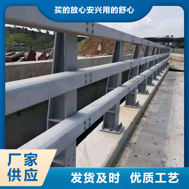 不锈钢防撞护栏批发-欢迎询价保障产品质量
