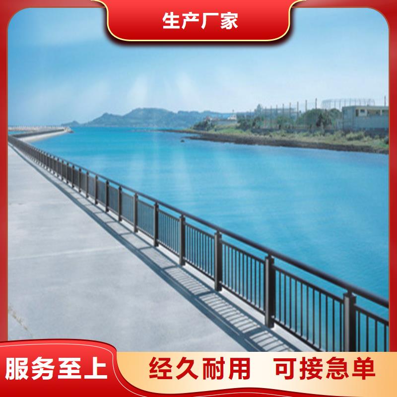 不锈钢复合管栏杆生产厂家|不锈钢复合管栏杆定制质量安心