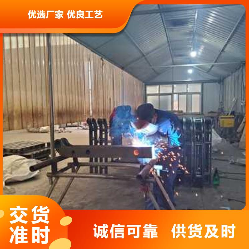 优质不锈钢复合管桥梁护栏供应商本地配送