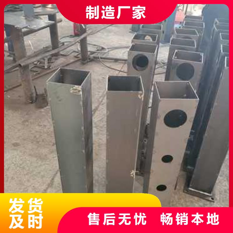 防撞栏杆-发货迅速放心得选择