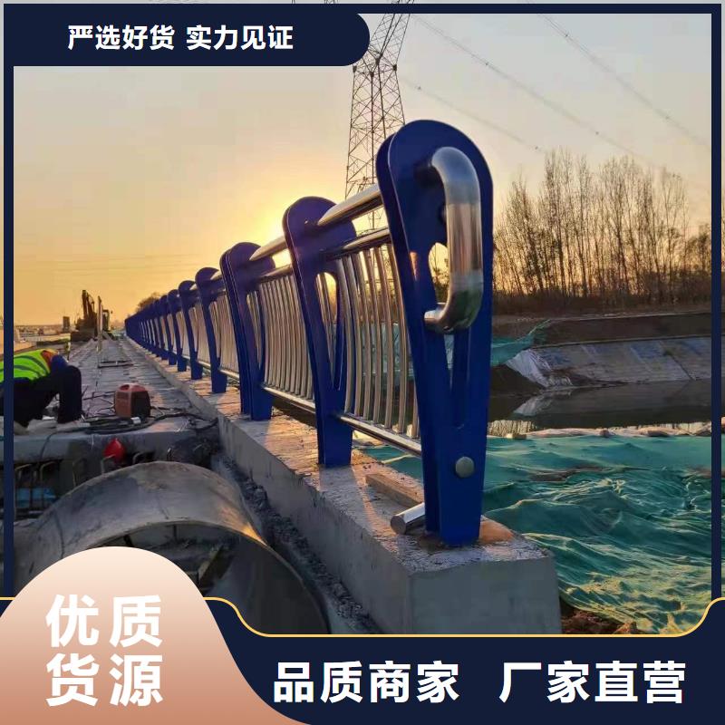 不锈钢复合管桥梁护栏厂家-价格低[本地]货源