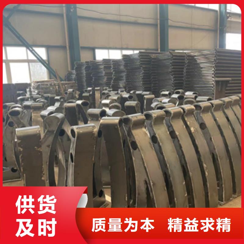 找不锈钢碳素钢复合管全国统一价[当地]经销商
