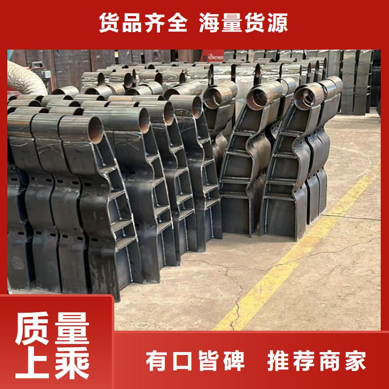 销售景观栏杆的厂家好品质用的放心