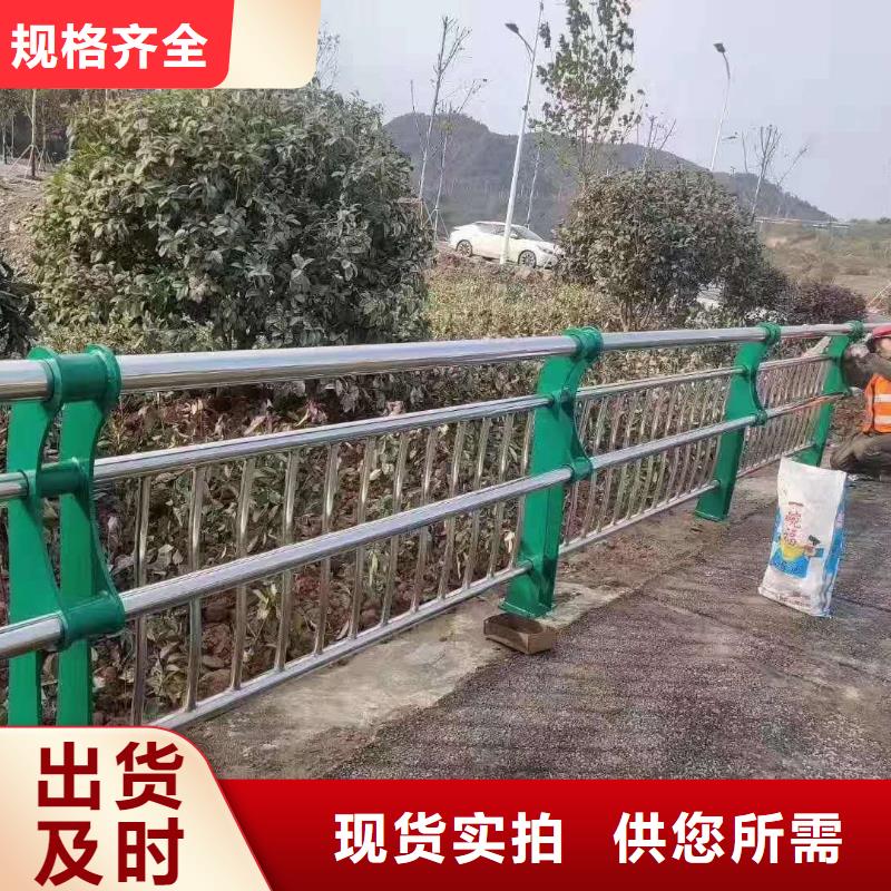 人行道栏杆产品实拍图【当地】厂家
