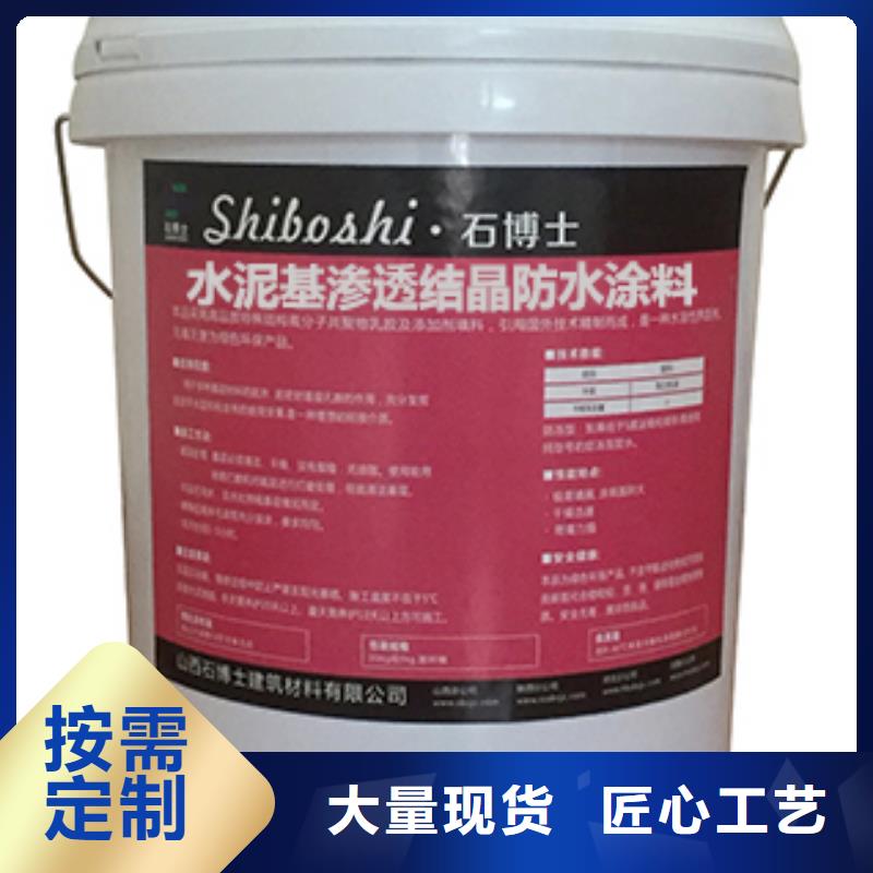 粘接砂浆公司<当地>生产厂家
