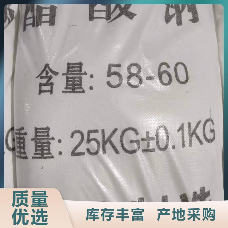三水乙酸钠2025年9月出厂价2580元<当地>供应商