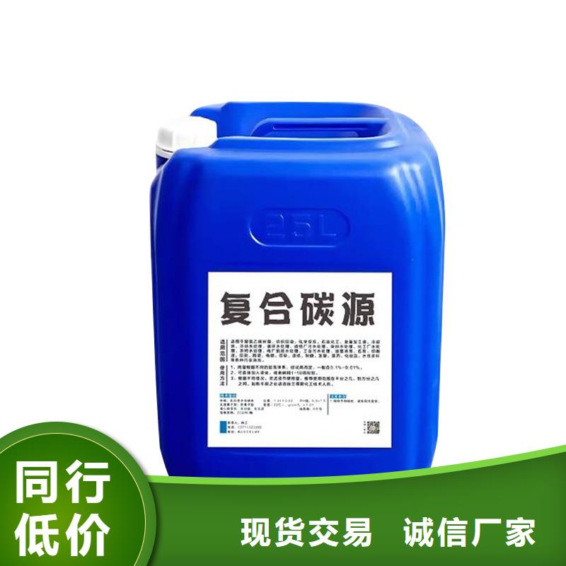 糖类复合碳源【当地】生产商