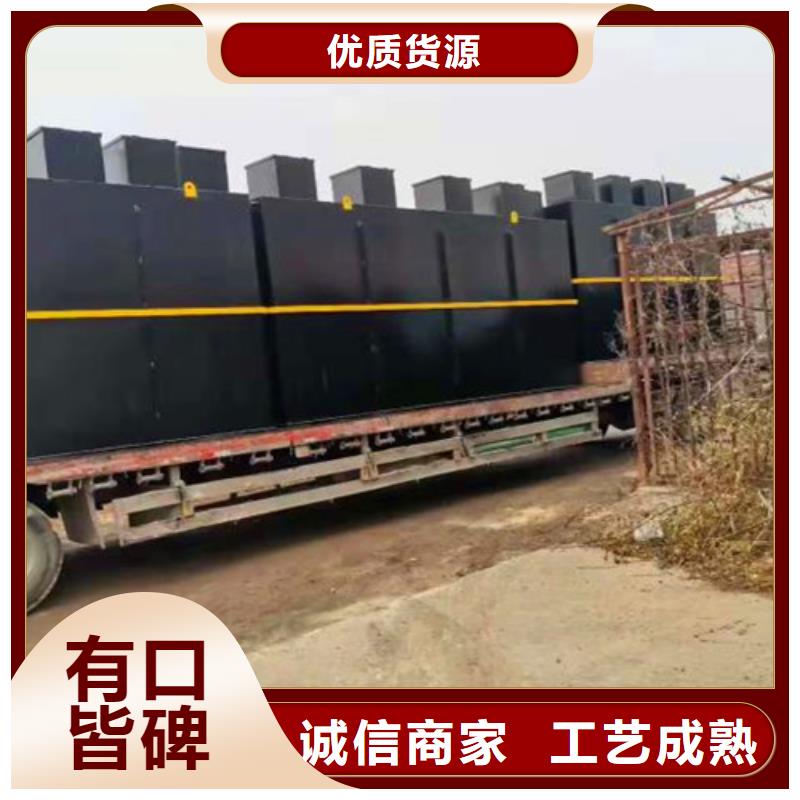 一体化污水处理设备价格质量保证售后无忧<本地>货源