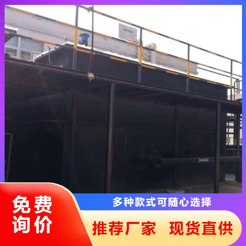 生活污水处理设备生产厂家实力商家供货稳定