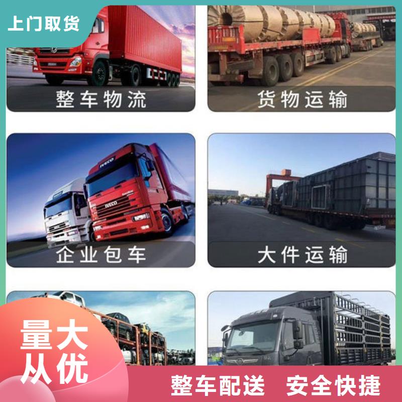 昆明到红河物流专线方便快捷