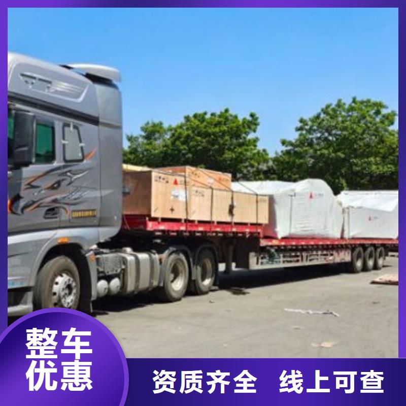 昆明到商洛物流直达诚信经营