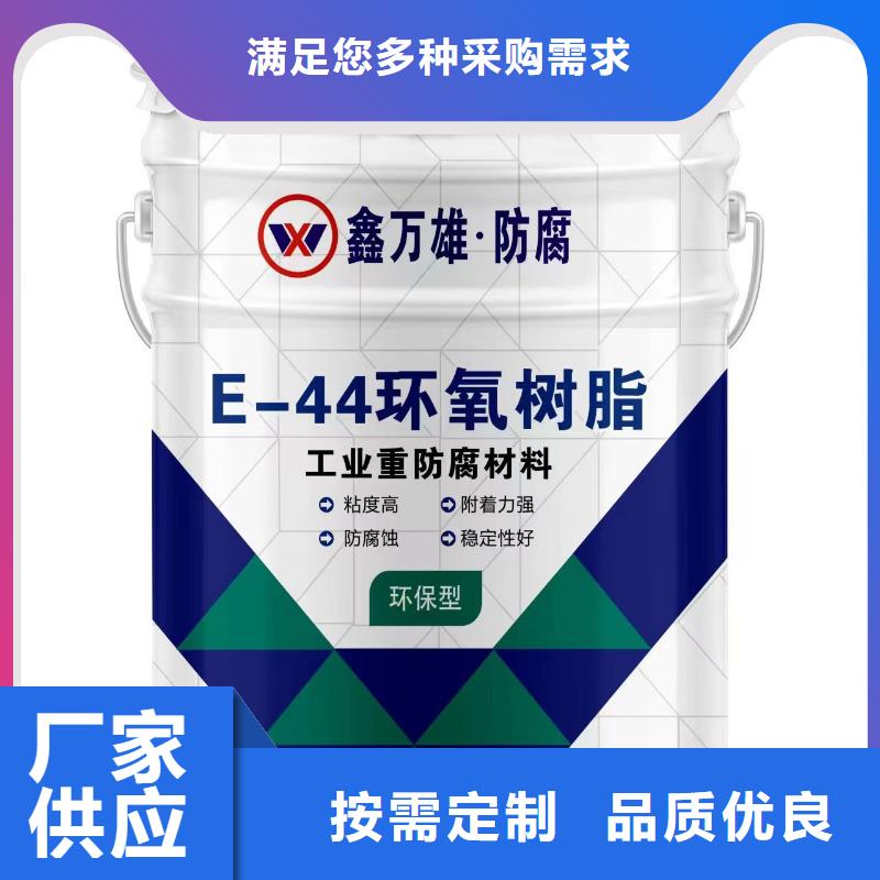 环氧厚浆型防腐面漆厂【当地】经销商