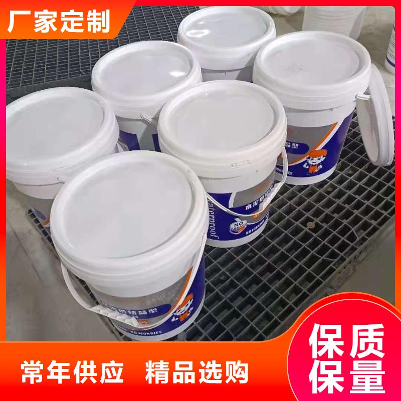 高分子聚合物防水涂料厂家供应<当地>制造商