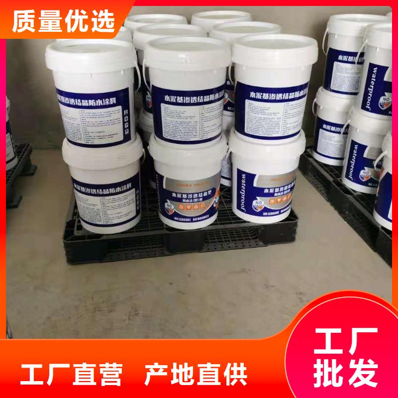 屋顶裂缝封堵防水补漏材料厂严格把关质量放心