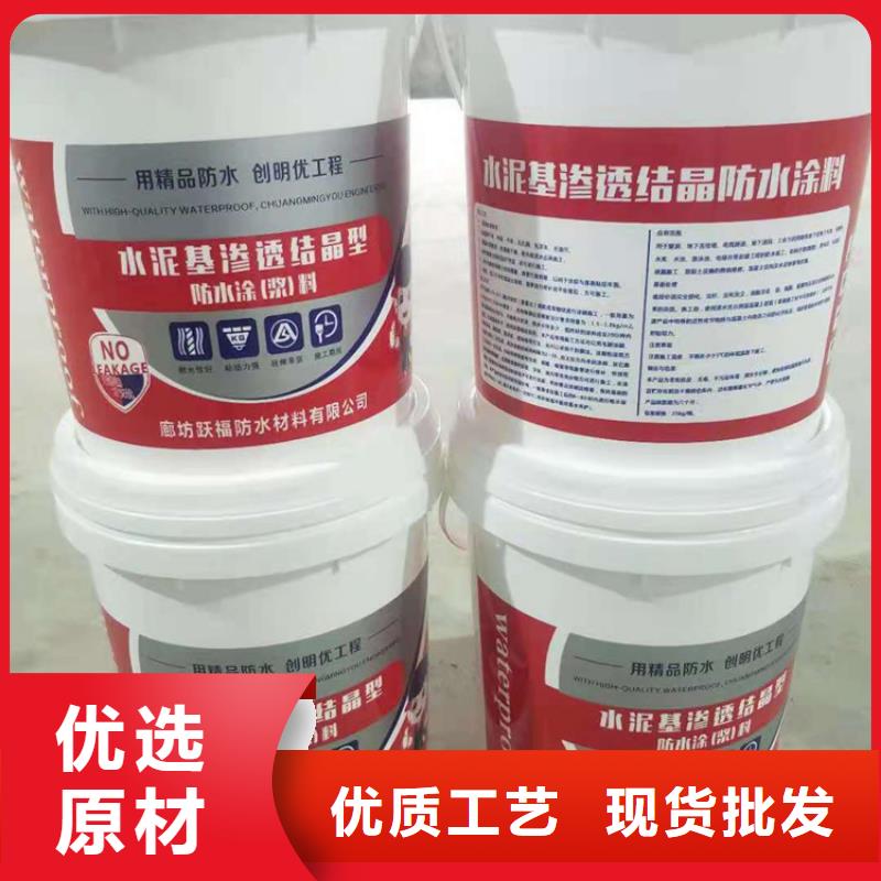 密封防水涂料厂产品优良