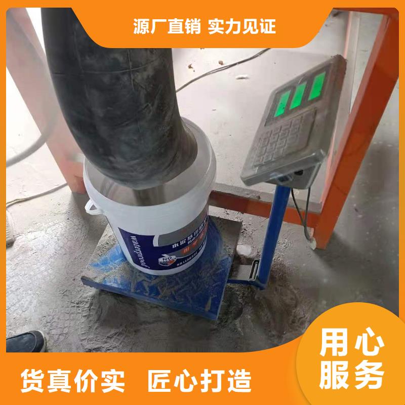 401渗透结晶厂家直销今日新品