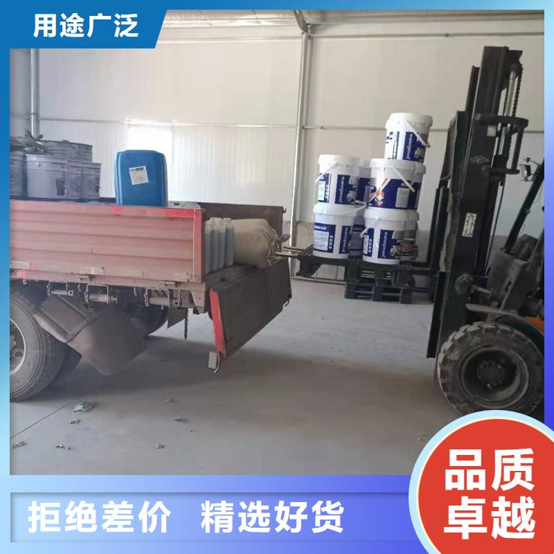 水泥基渗透结晶型防水涂料技术指导<本地>供应商