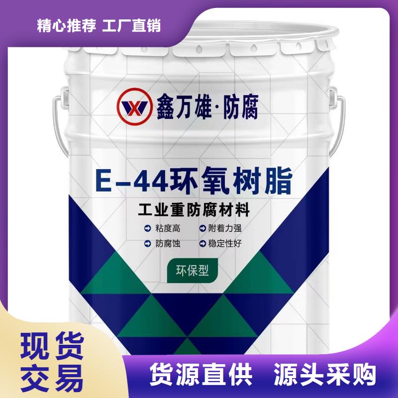 双组分乙烯基树脂厂{当地}货源