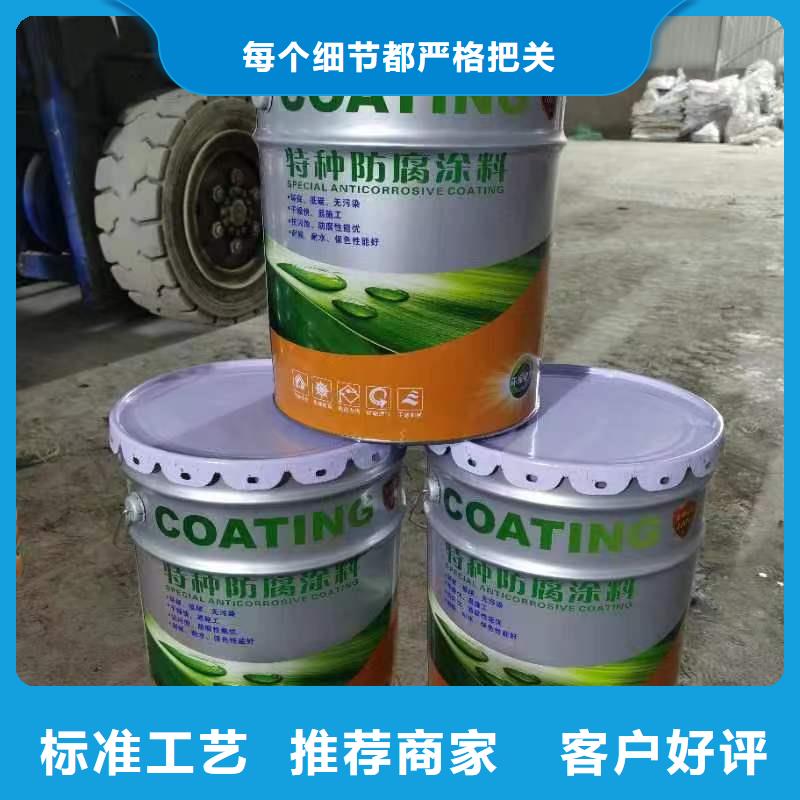 环氧富锌底漆厂家价格现货满足大量采购