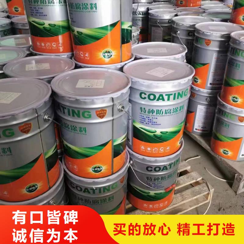钢结构桥梁储罐防锈漆诚实守信品质服务