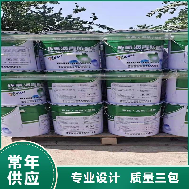 环氧富锌底漆厂家直销可零售可批发