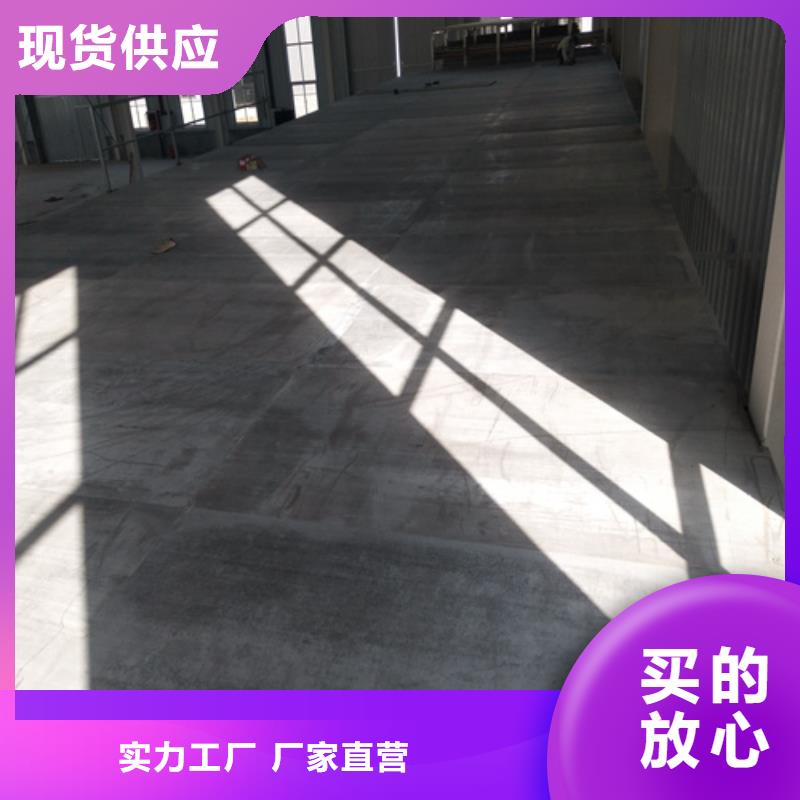 loft阁楼板性价比高厂家现货供应