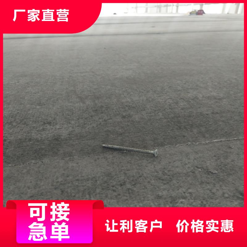 诚信供应加厚水泥纤维板的厂家供您所需