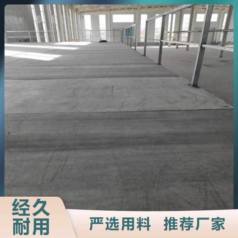 钢结构loft夹层楼板-厂家厂家型号齐全
