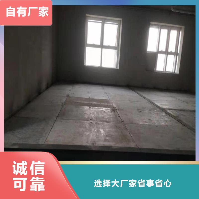腾冲市loft夹层楼板发展离不开这些因素当地生产商
