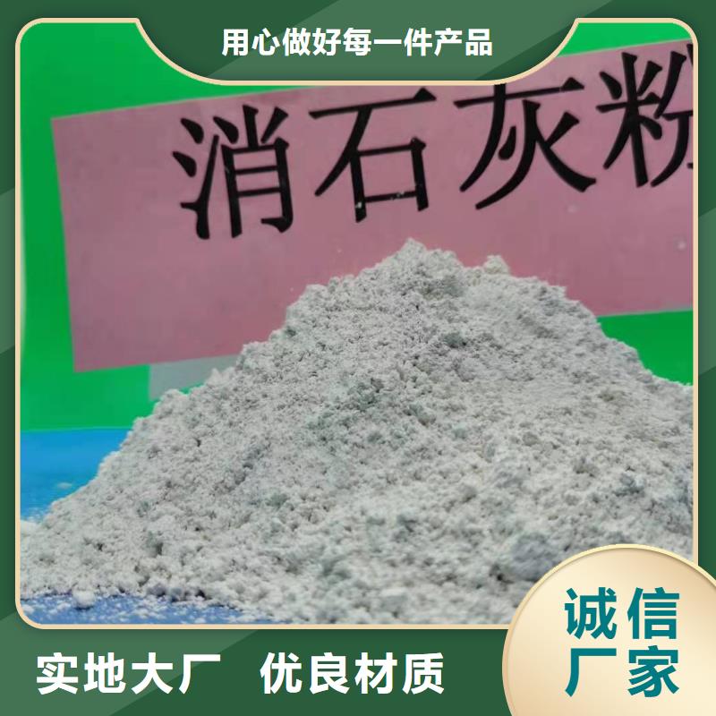 粉状干法脱硫剂制作公司值得买