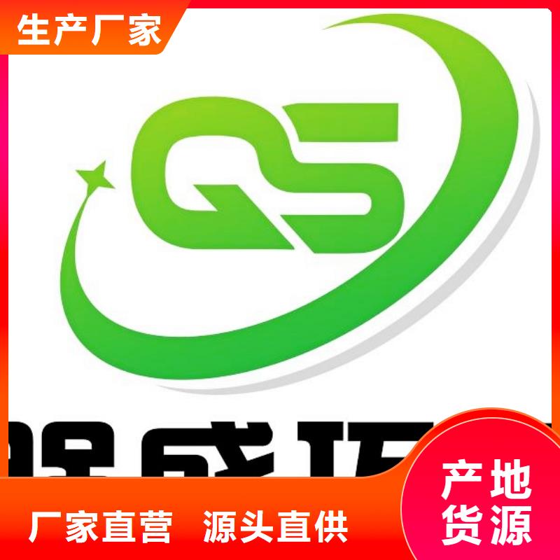供应批发颗粒氢氧化钙-靠谱<本地>经销商