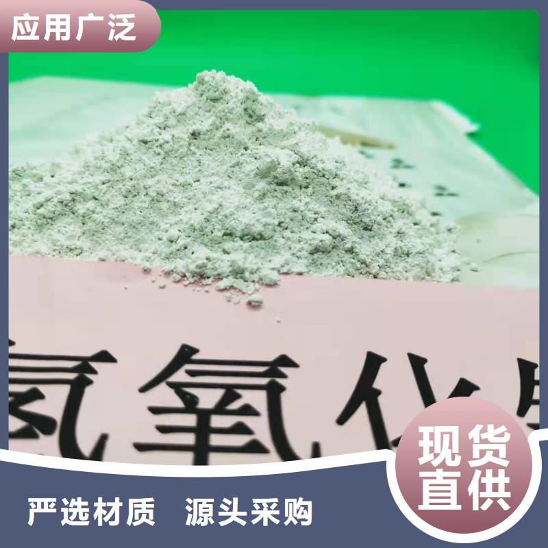 高活性氢氧化钙脱硫剂发货及时真材实料加工定制
