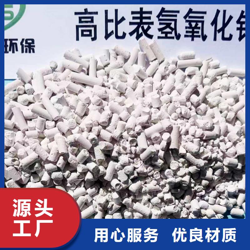 高比表氢氧化钙报价煤化工烟气脱硫剂层层质检