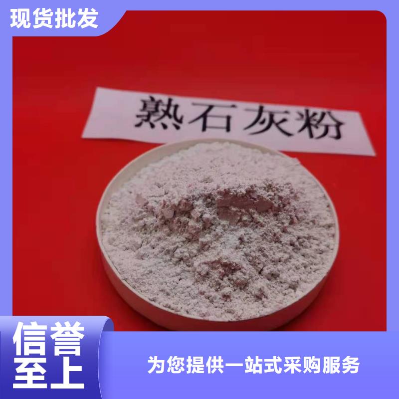 氧化钙用于土壤中和欢迎致电安心购